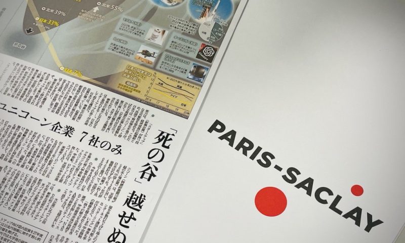 Paris-Saclay dans le quotidien le plus vendu au monde !